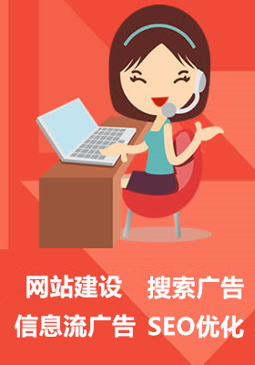 网站建设  /  服务器邮箱_头条开户|百度竞价推广|上海360开户|360代理商|神马开户|今日头条开户|抖音广告推广_分乐圈网络官网